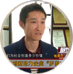 王贤江