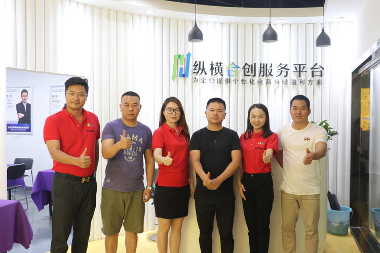 翌高少年助长国医馆项目第一次沟通会