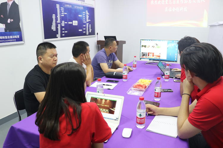 翌高少年助长国医馆项目第一次沟通会