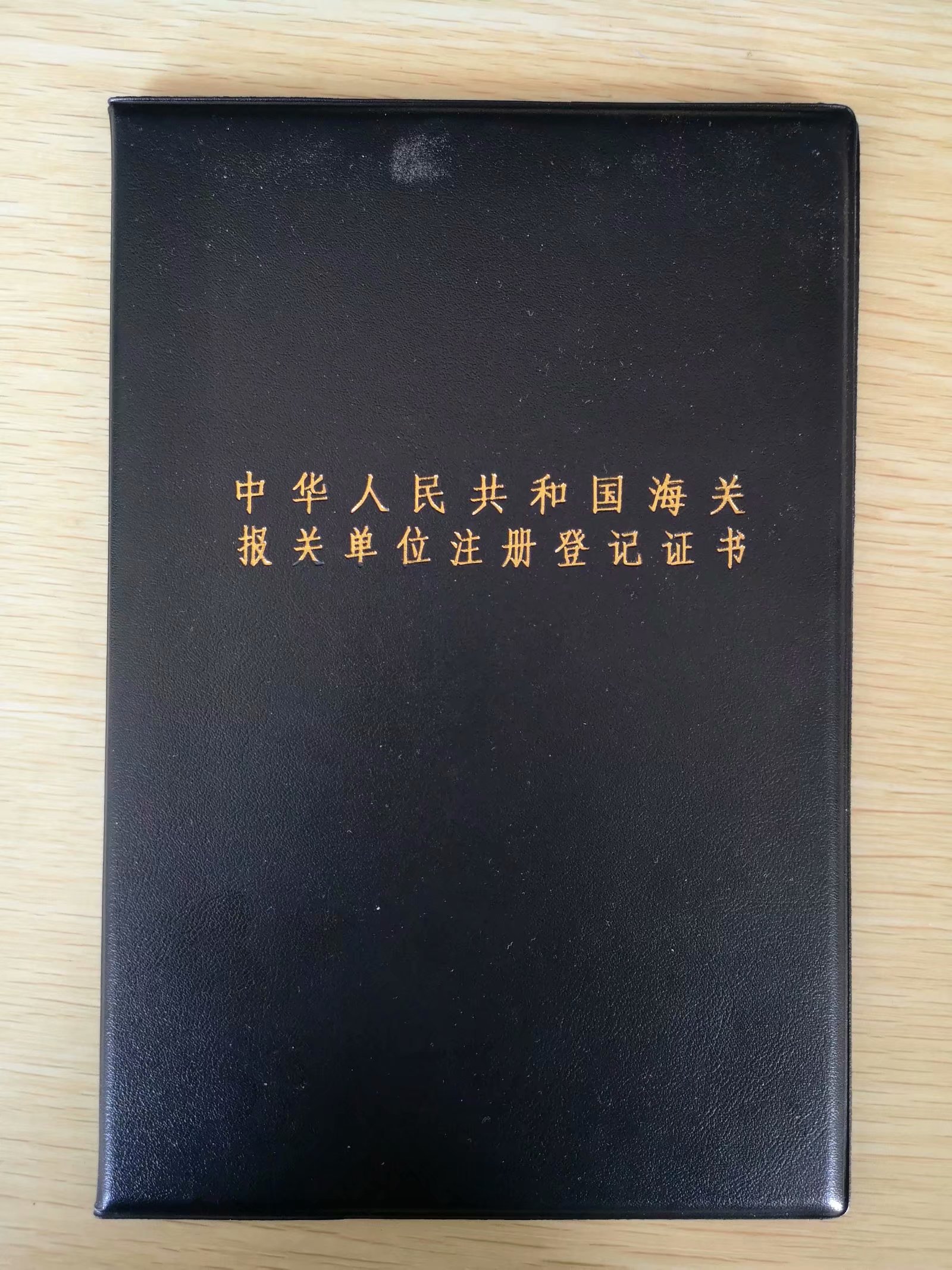 psb (1).jpg